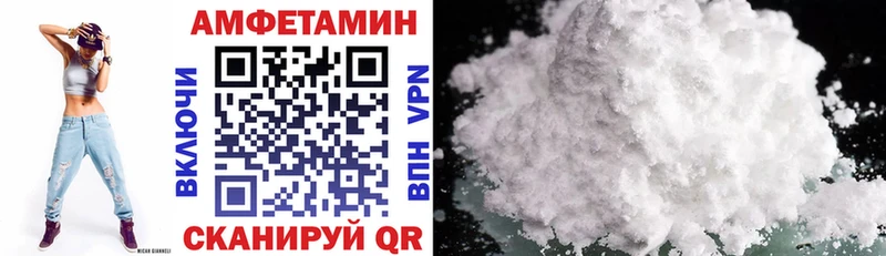Amphetamine VHQ  купить наркотики цена  Тавда 