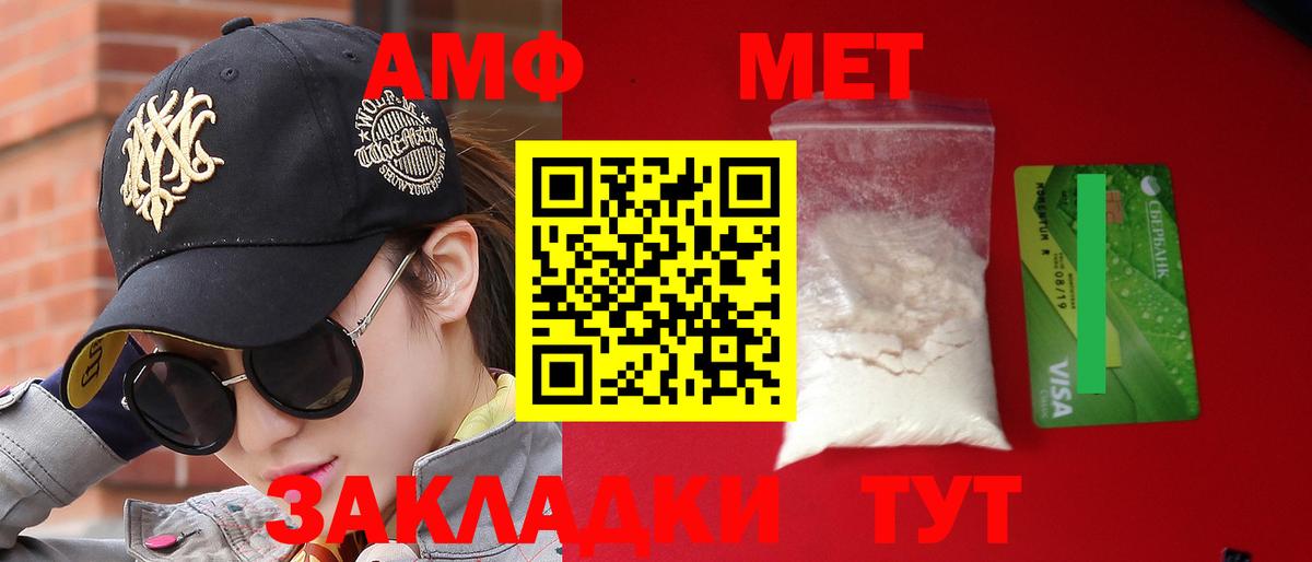 Тавда  АМФЕТАМИН  АМФЕТАМИН  Вход с VPN  АМФ VHQ 
