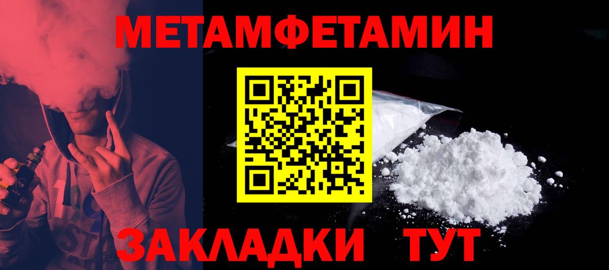 АМФ 97% Тавда