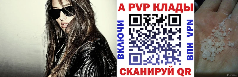 А ПВП СК КРИС  Тавда 