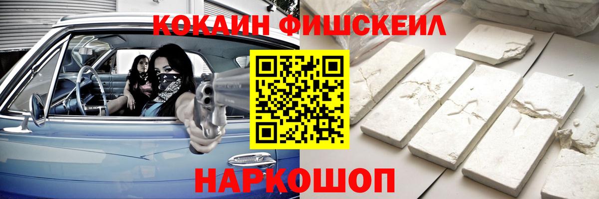 COCAIN 97% Тавда