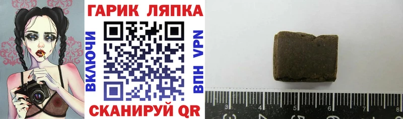 ГАШИШ гашик  OMG   Тавда 