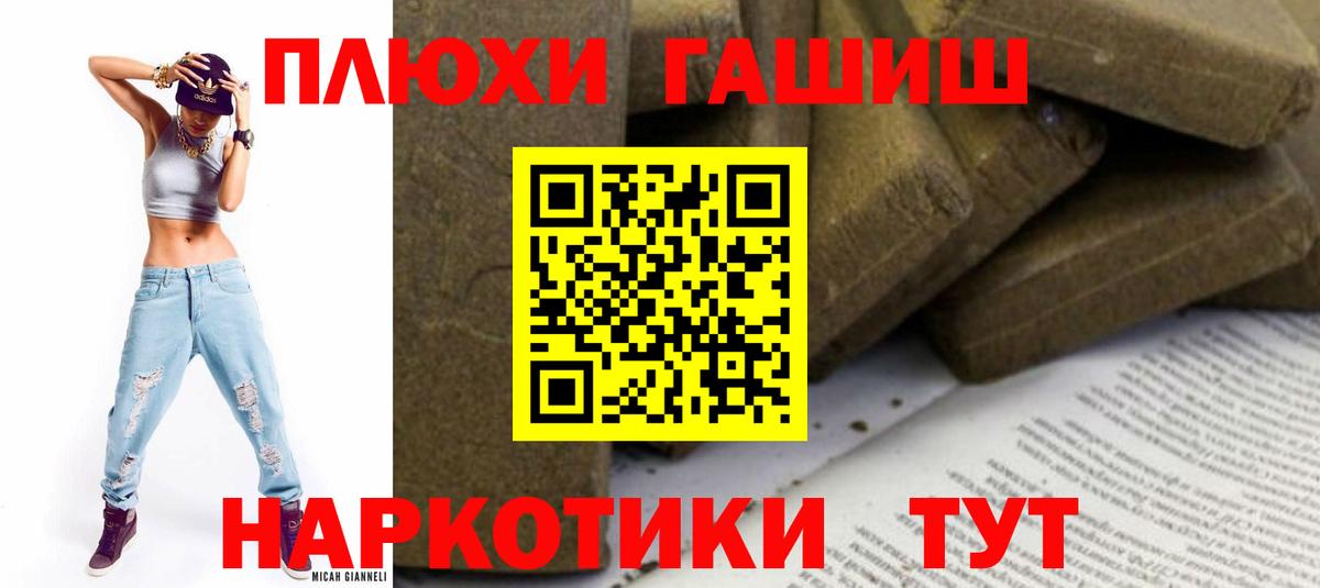 ГАШ Изолятор Тавда