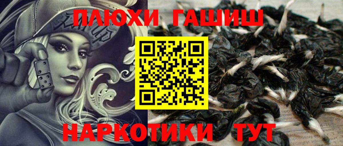 Гашиш  Вход с VPN  Тавда  ГАШИШ Ice-O-Lator 