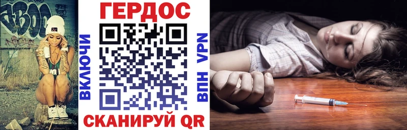 Героин афганец  это Telegram  Тавда  купить закладку  OMG зеркало 