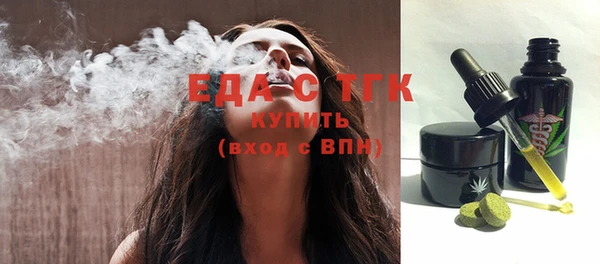 мефедрон Алексеевка