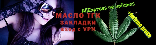 метамфетамин Алзамай