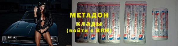 мефедрон Алексеевка