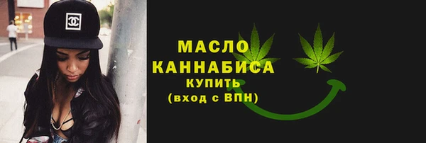 мефедрон Алексеевка