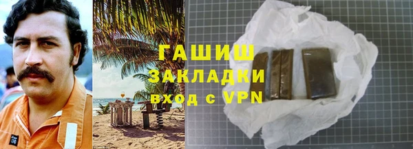 мефедрон Алексеевка