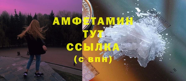 мефедрон Алексеевка
