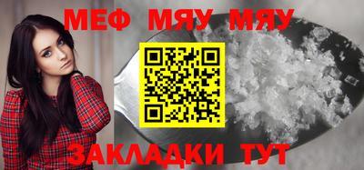 соль ск Обнинск