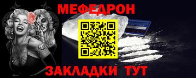 соль ск Обнинск