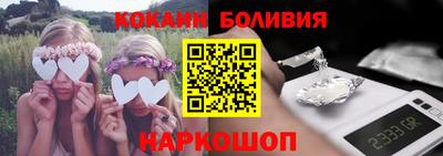 соль ск Обнинск