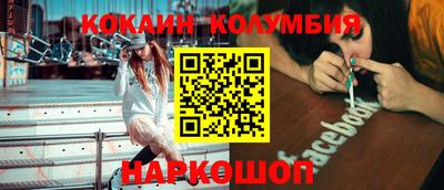 соль ск Обнинск