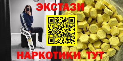 соль ск Обнинск