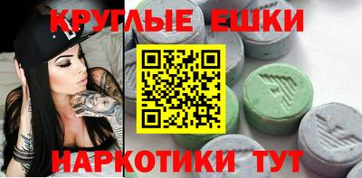 соль ск Обнинск