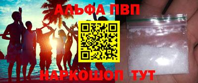 apvp Нягань
