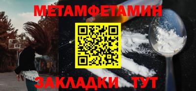 соль ск Обнинск