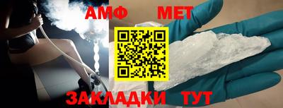 соль ск Обнинск