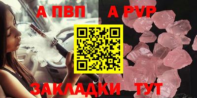 соль ск Обнинск