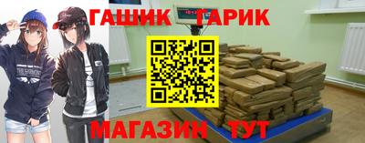 соль ск Обнинск