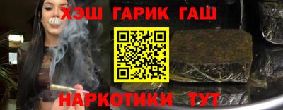 соль ск Обнинск