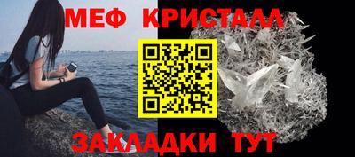 соль ск Обнинск