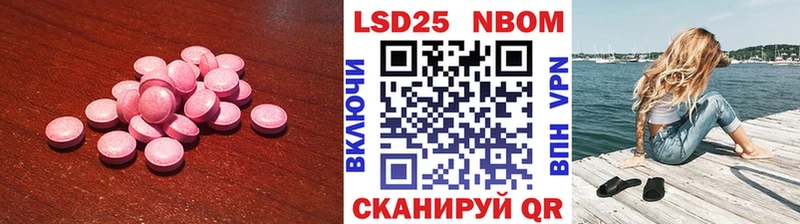 блэк спрут онион Тавда LSD-25 экстази кислота где можно купить