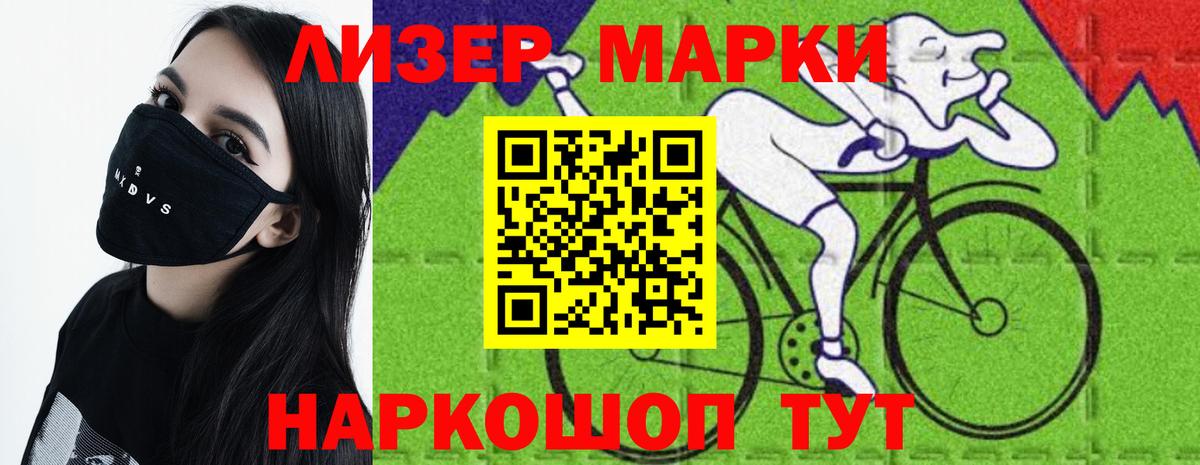 Мефедрон кристаллы  Тавда  Кокаин  ГАШИШ  Вход с VPN  Конопля 