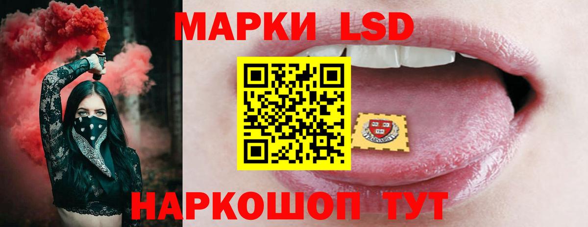 Тавда  ссылка на мегу зеркало  Вход с VPN  Лсд 25 экстази кислота 