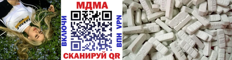 MDMA кристаллы  сайты даркнета как зайти  Тавда  omg зеркало 