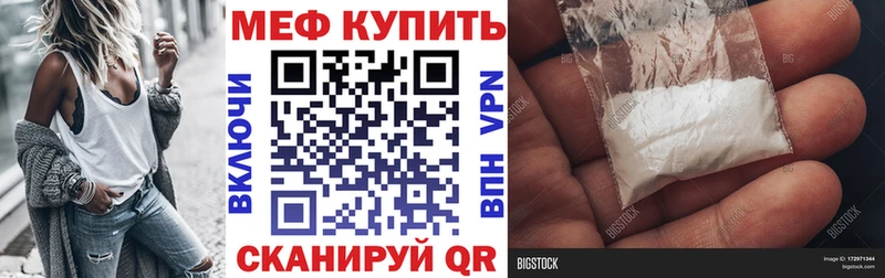 Мефедрон мяу мяу  мориарти состав  Тавда 