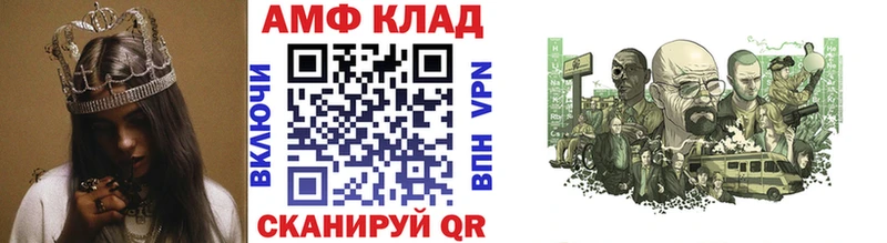 Метамфетамин мет Тавда