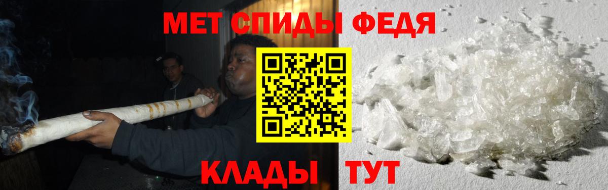 Тавда  МЕТАМФЕТАМИН кристалл  Вход с VPN 