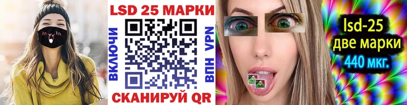 Наркотические марки 1,8мг  Тавда 