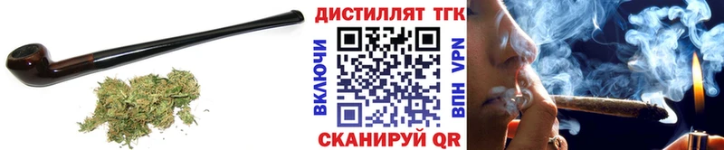 где найти наркотики Тавда ТГК гашишное масло