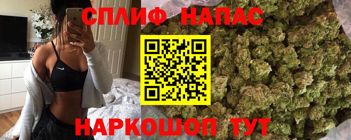 Каннабис THC 21% Тавда